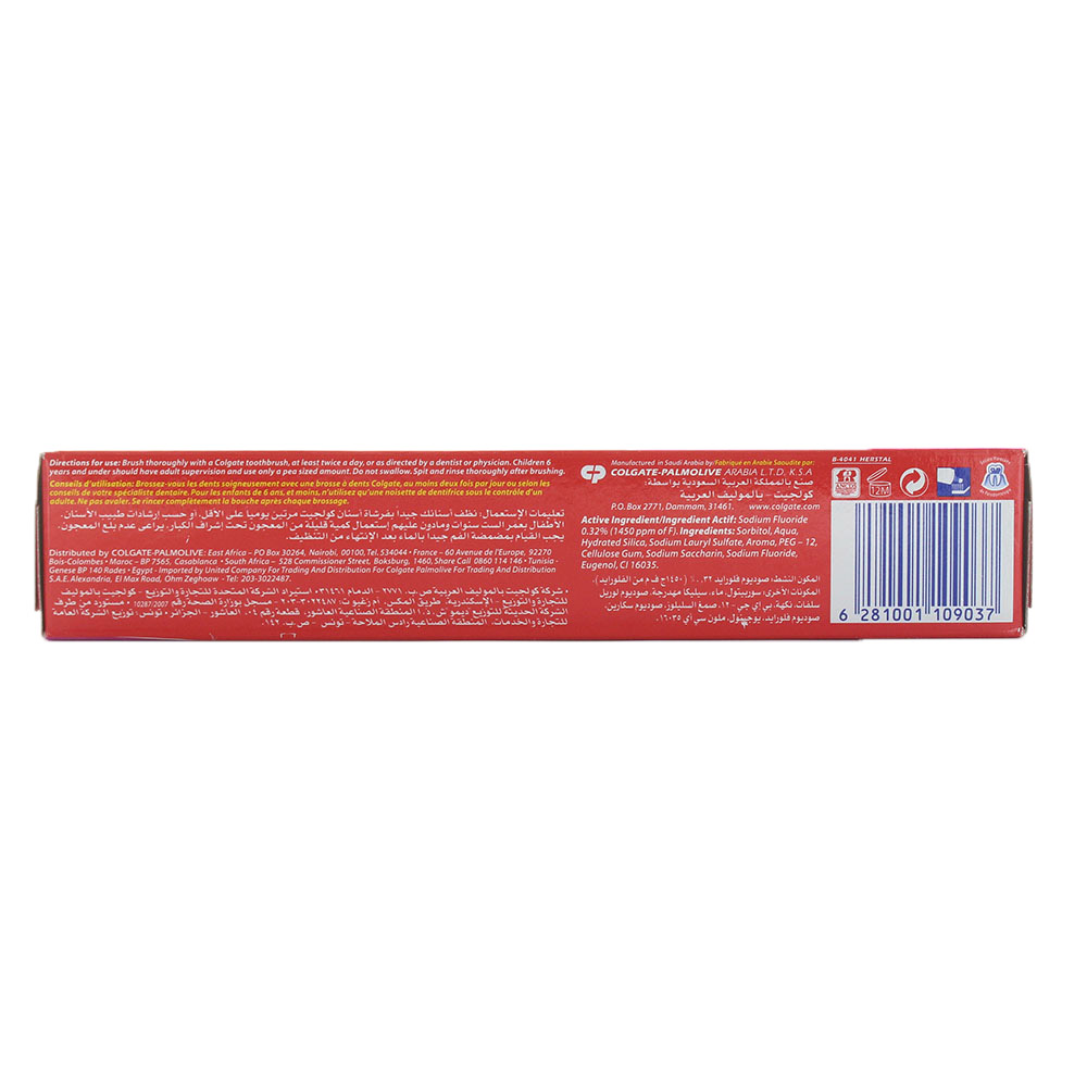 Colgate Fresh Confidence Xtreme Red Toothpaste 125ml back image