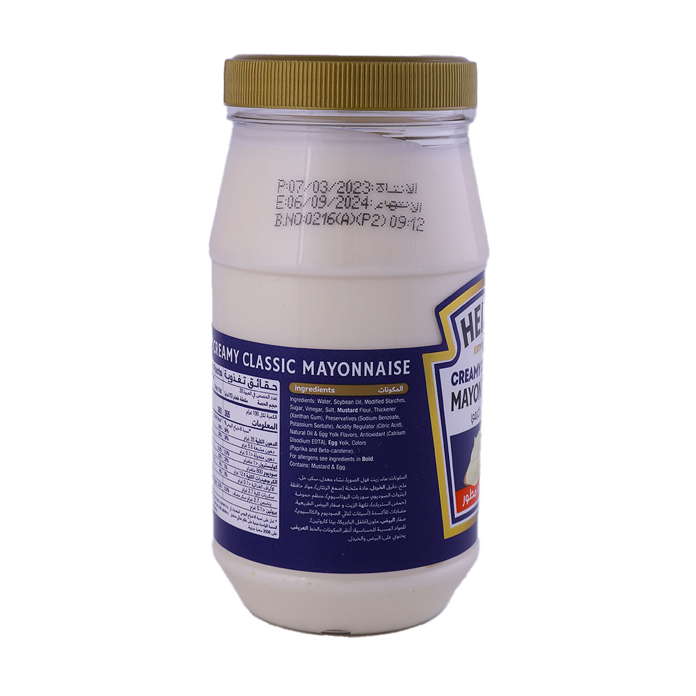 Heinz Creamy Classic Mayonnaise 440g back image