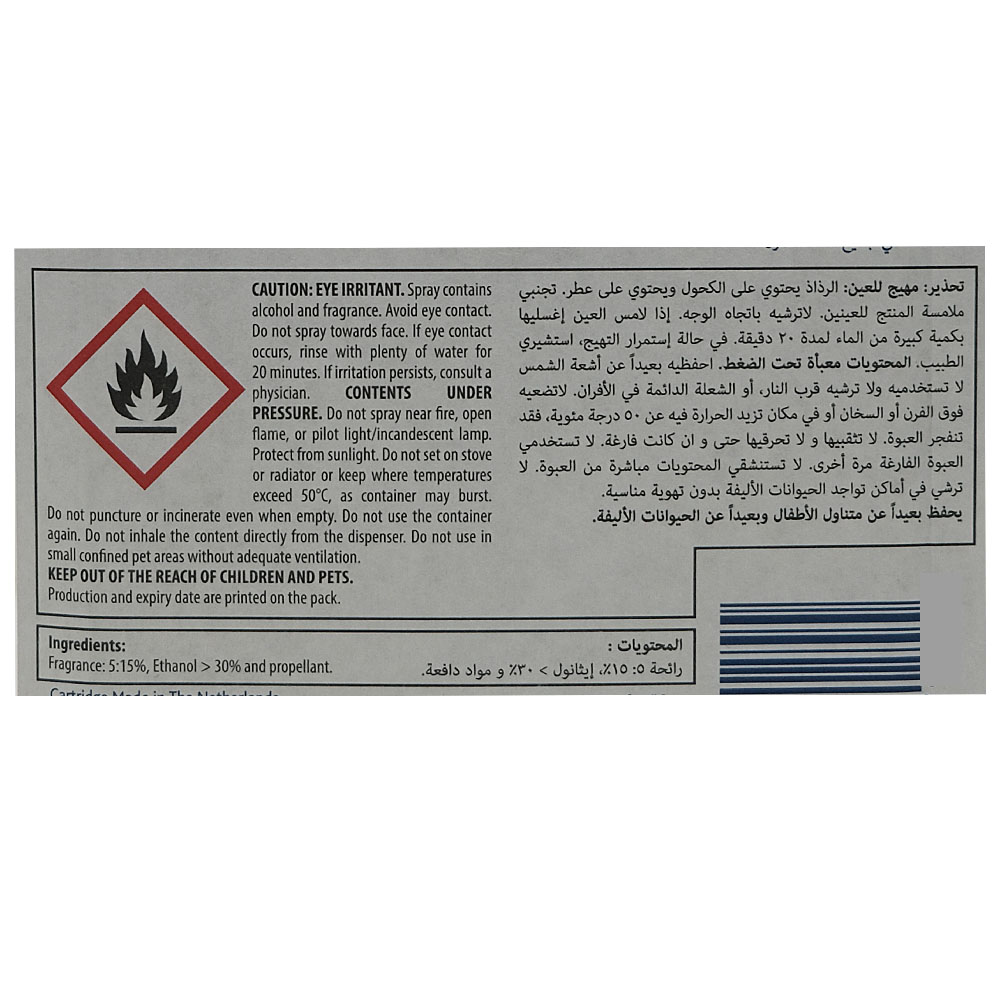 Glade One Touch Lavender Spray 12ml right side image