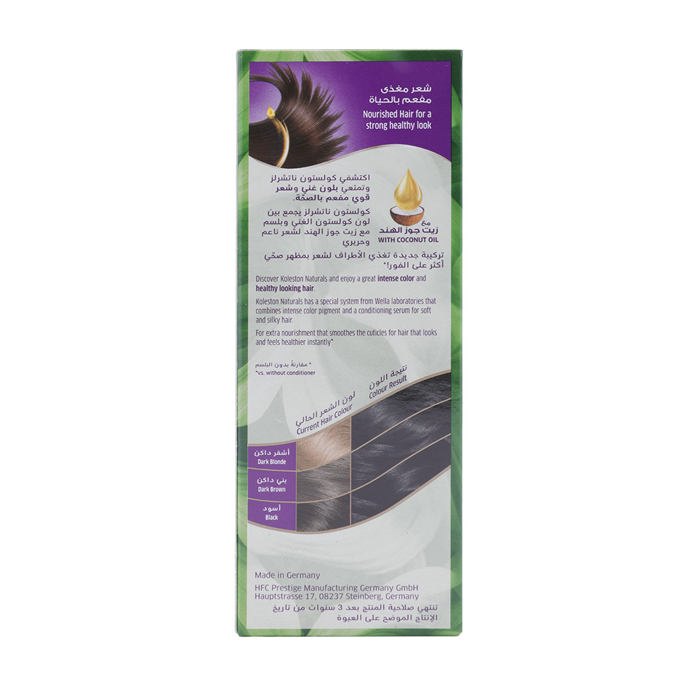 Wella Koleston Naturals Hair Color 2/0 Black back image