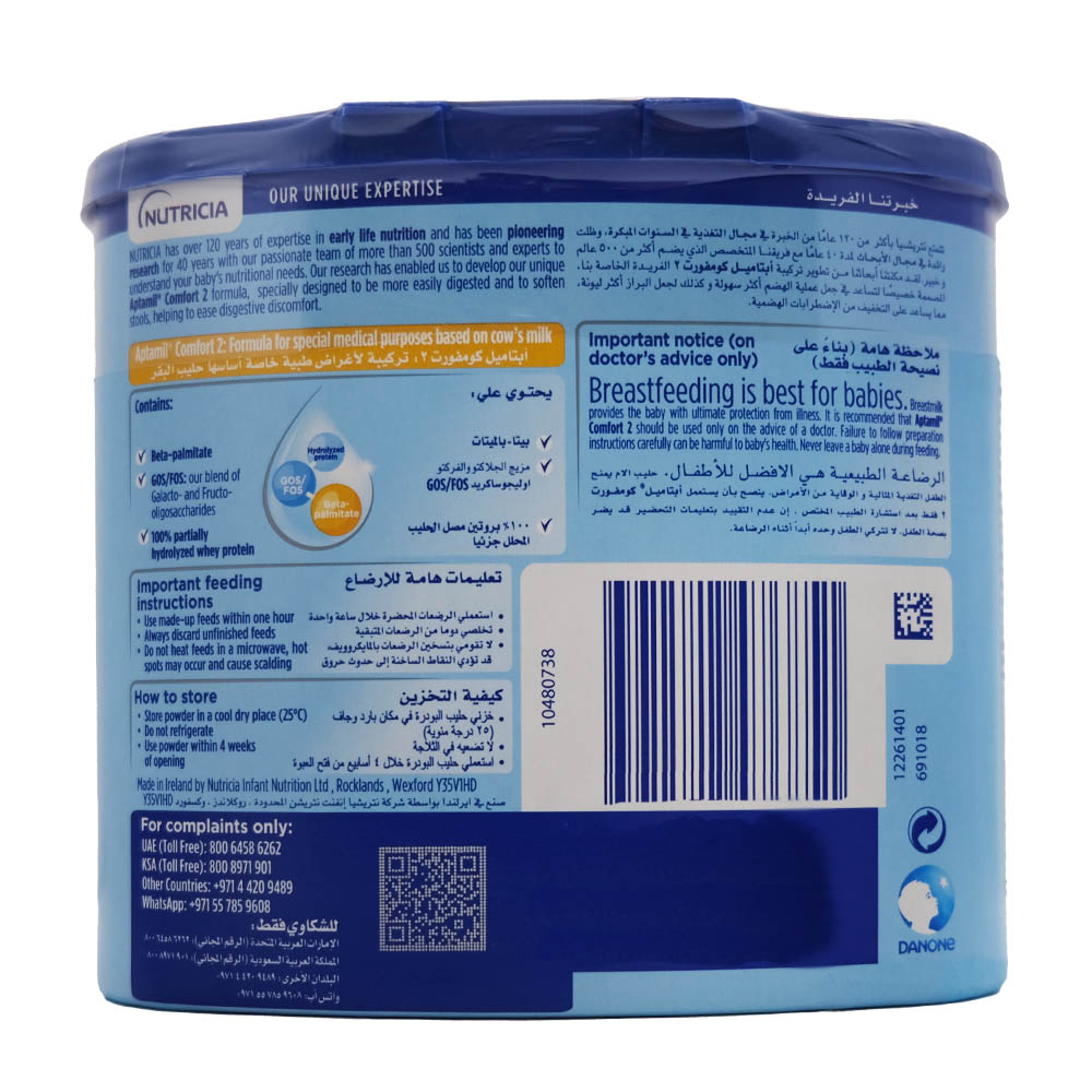Milupa Aptamil Comfort 2 400g [6-12 months] back image