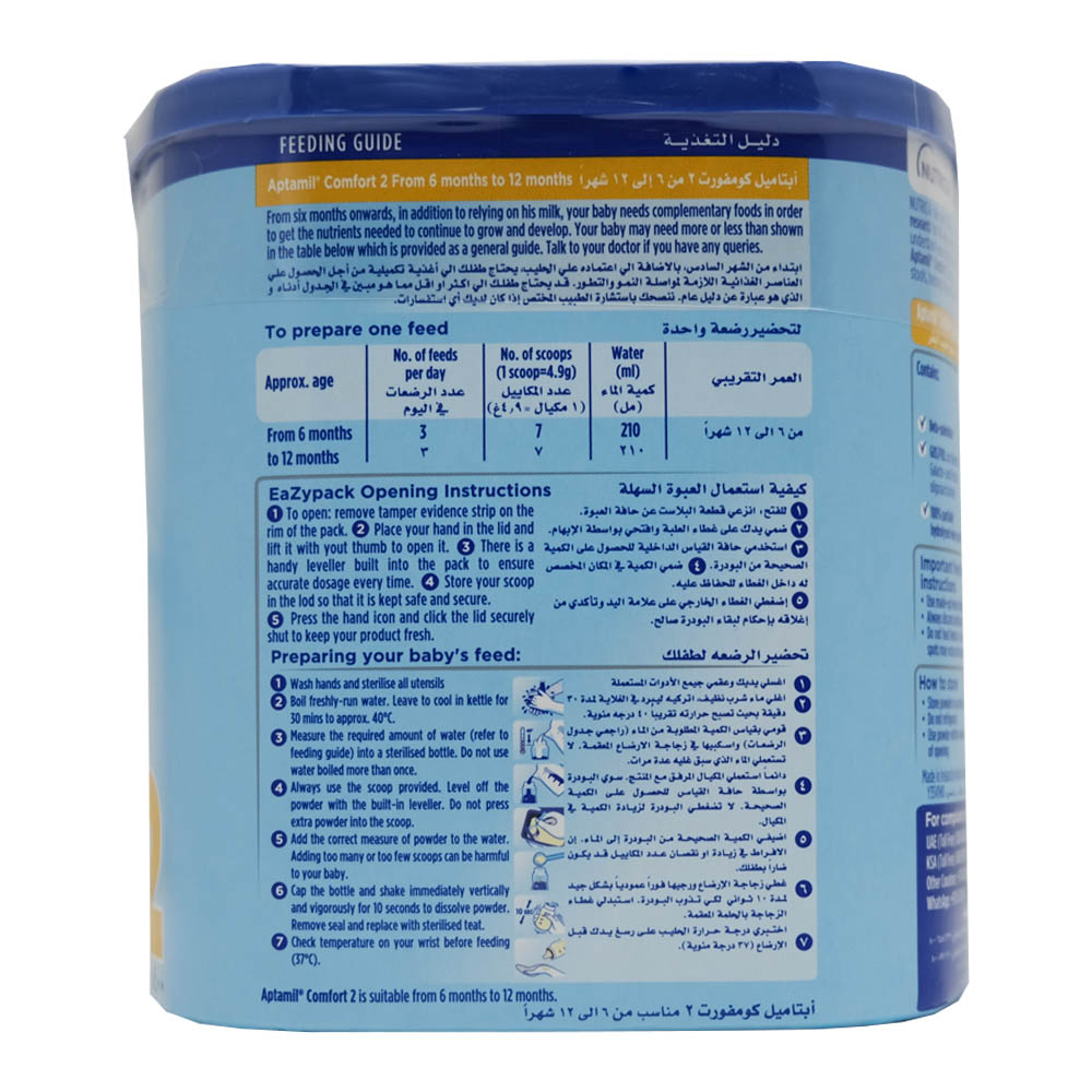 Milupa Aptamil Comfort 2 400g [6-12 months] right side image
