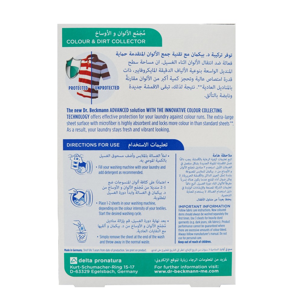 Dr.Beckmann Colour & Dirt Collector 12's back image