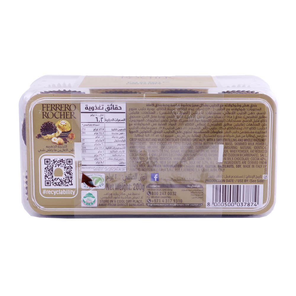 Ferrero Rocher 200g back image