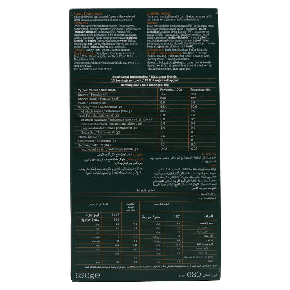 Dorset Cereals Simply Fruity Muesli 620g back image