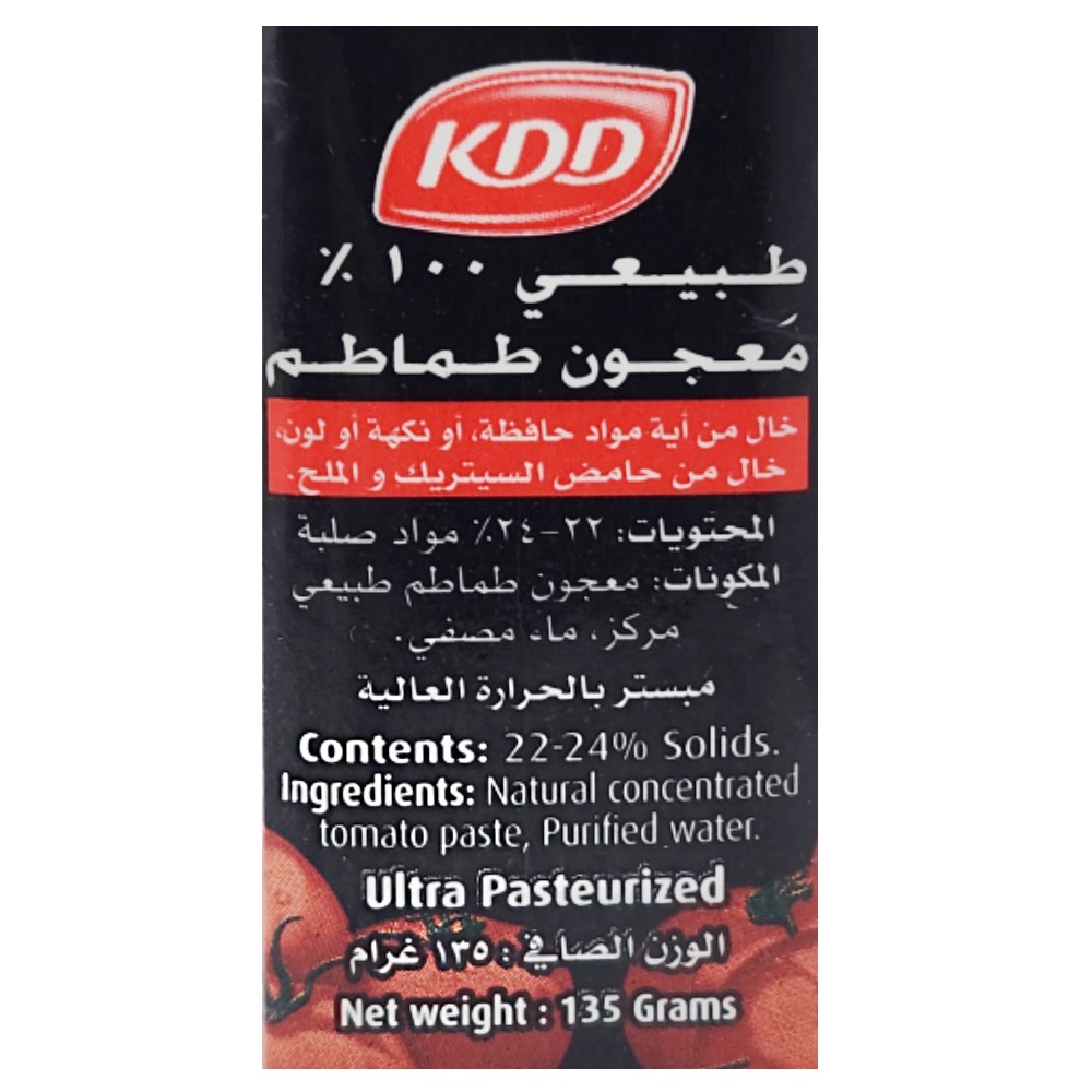 KDD Tomato Paste 135g back image