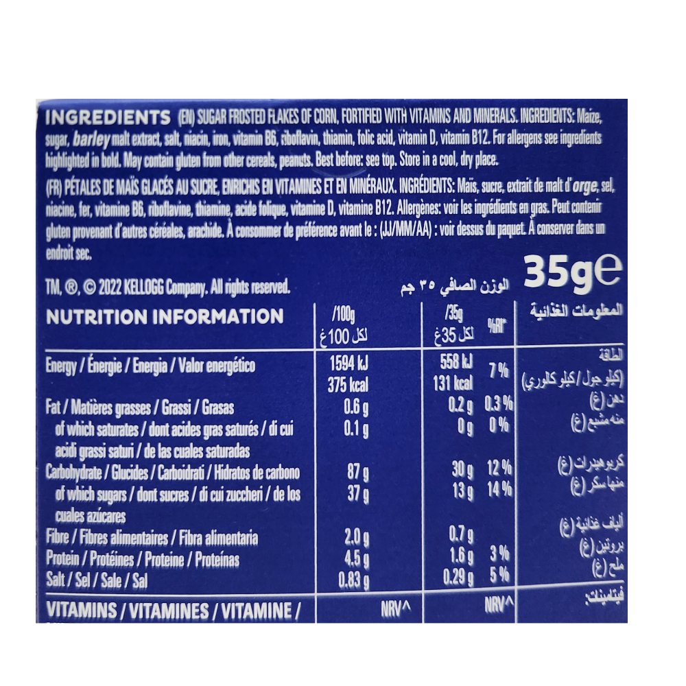 Kellogg's Frosties 40g back image