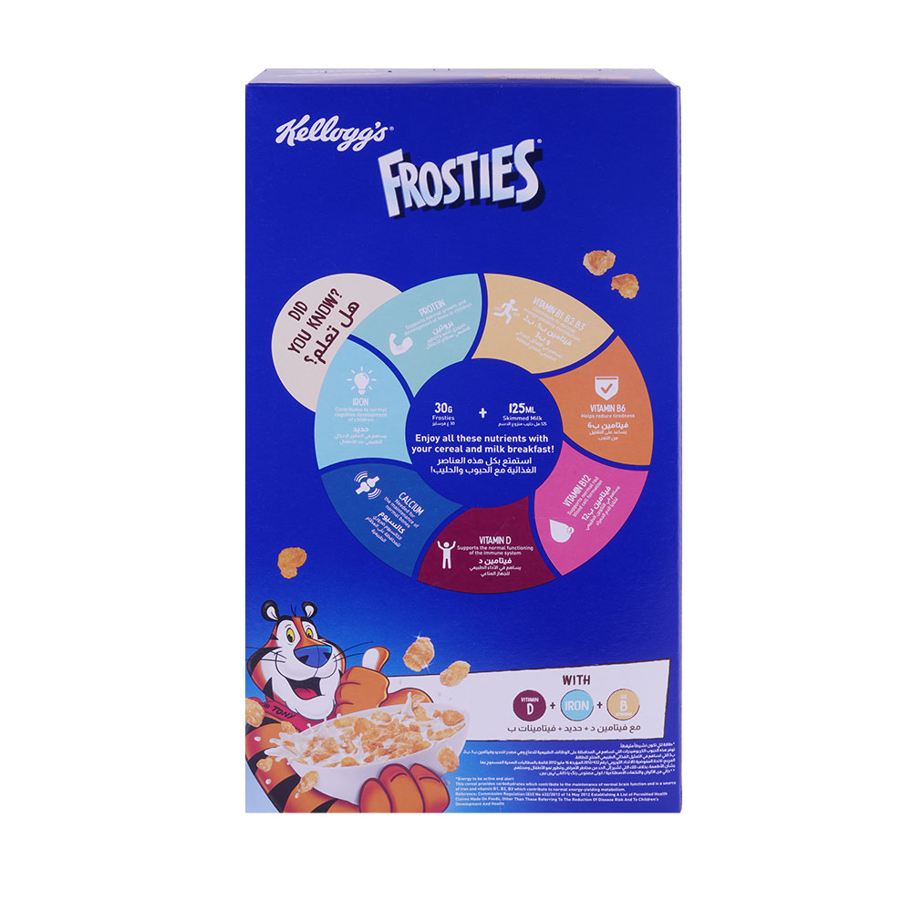 Kellogg's Frosties 750g back image