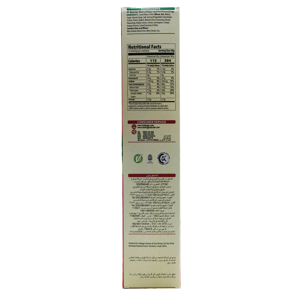Kellogg's Froot Loops 375g left side image