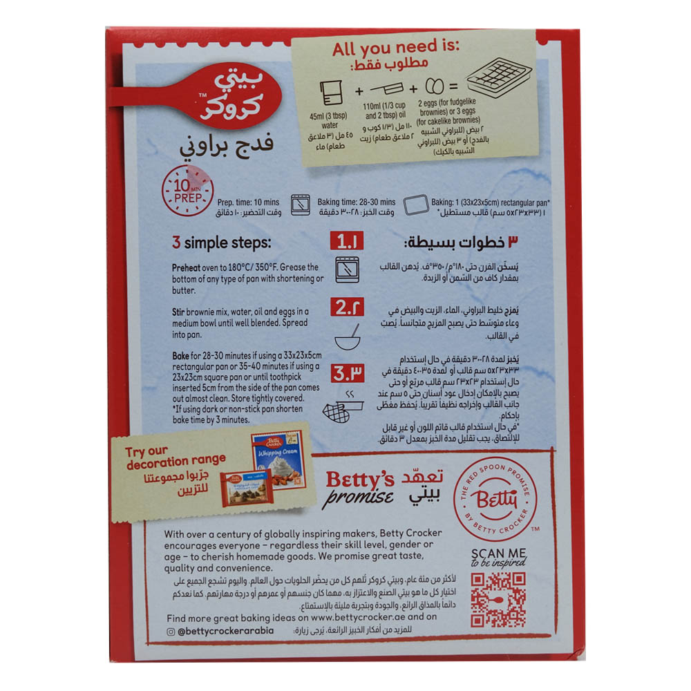 Betty Crocker Chocolate Fudge Supreme Brownie Mix 500g back image