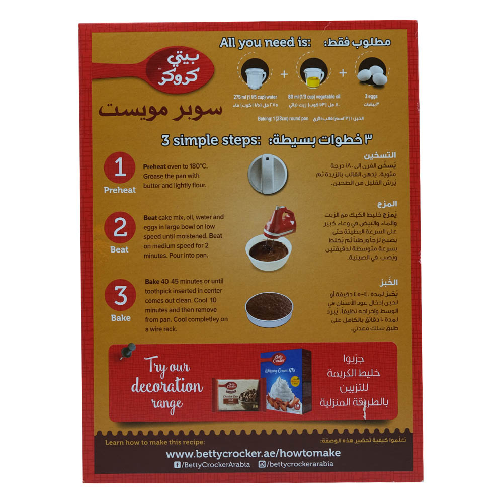 Betty Crocker Milk Chocolate Cake Mix 500g back image