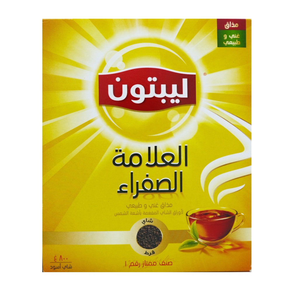 Lipton Yellow Label Tea Powder 800g back image