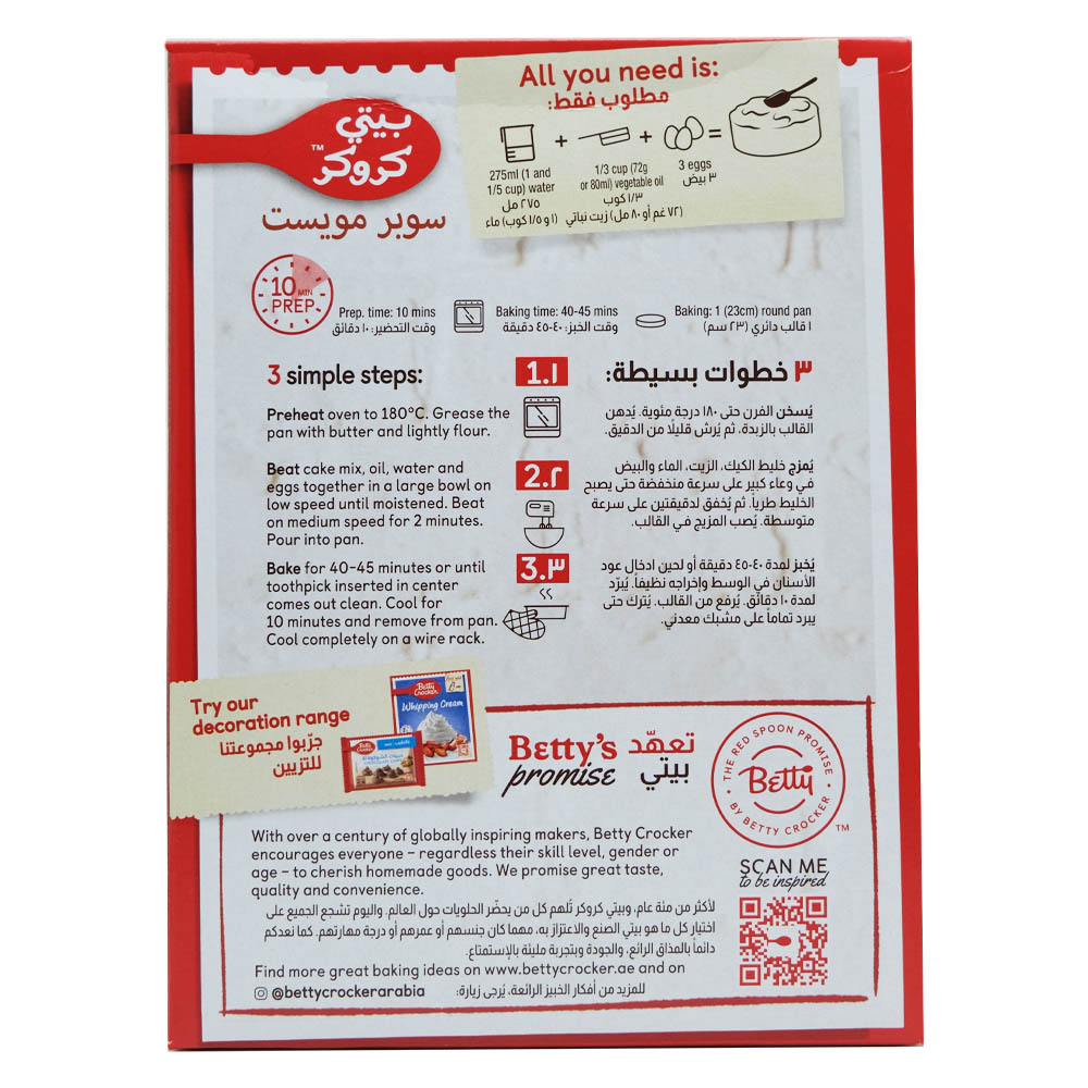 Betty Crocker Super Moist Yellow Cake Mix 500g back image