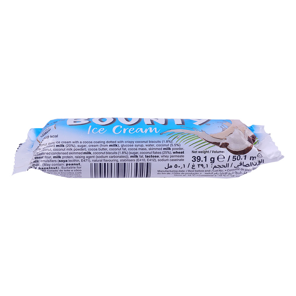 Bounty Ice Cream 40g - Bahrain Alosraonline store