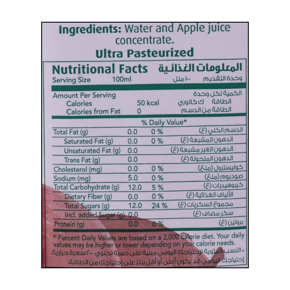 KDD Apple Juice 1L right side image