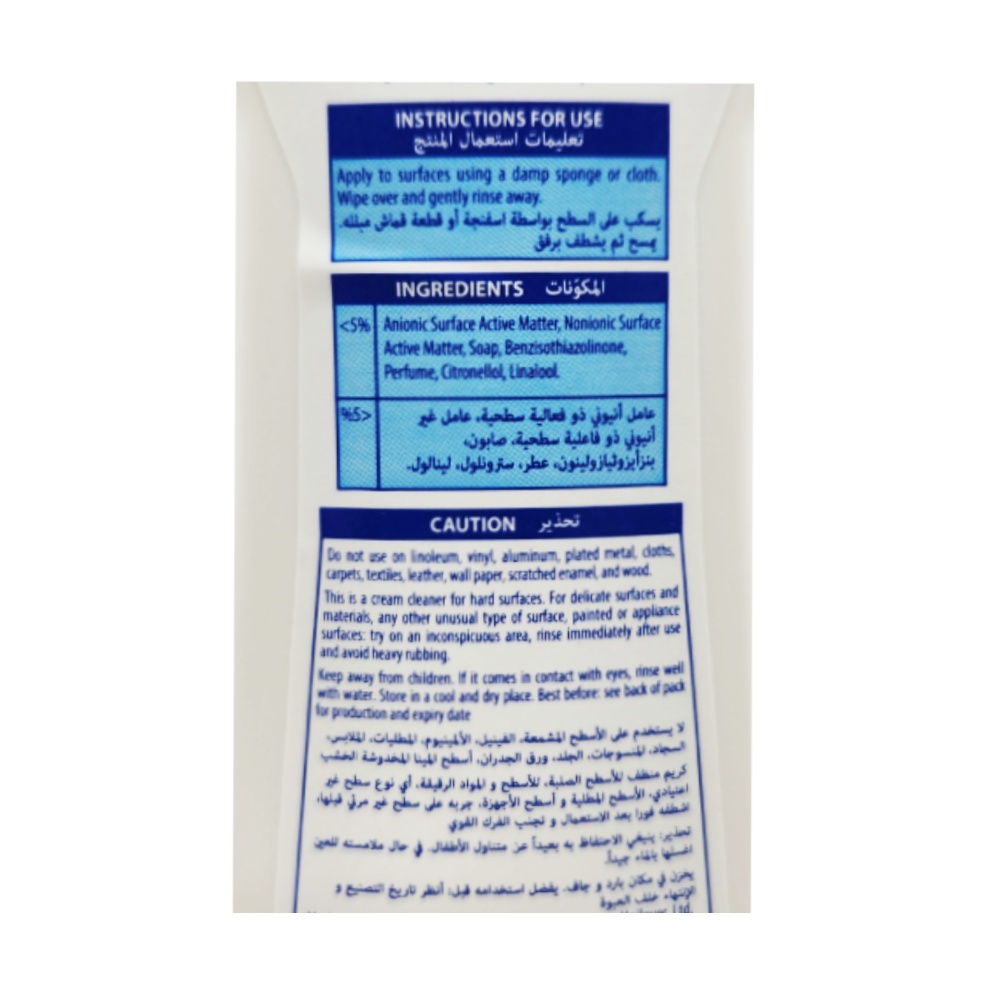 Jif Regular White Liquid Cleaner 500ml back image