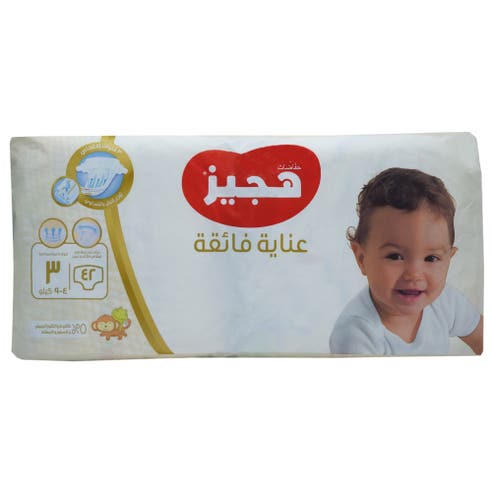 Huggies Extra Care Diapers Size 3 42's [Special Offer] 