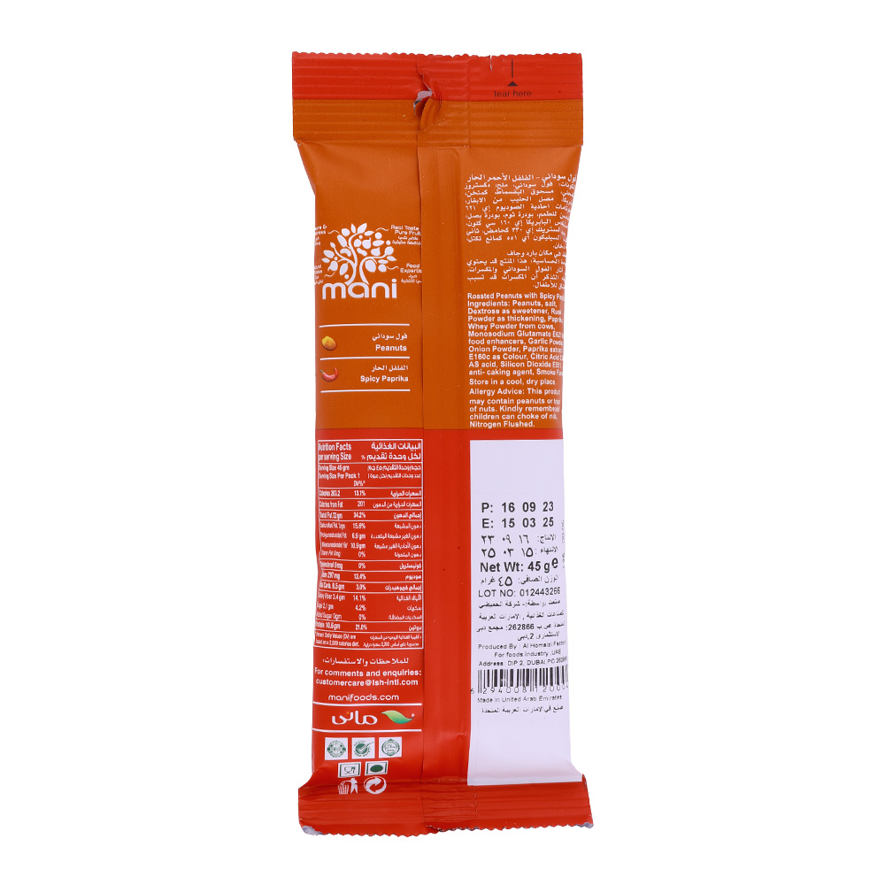 Mani Spicy Paprika Peanut Snack 45g back image