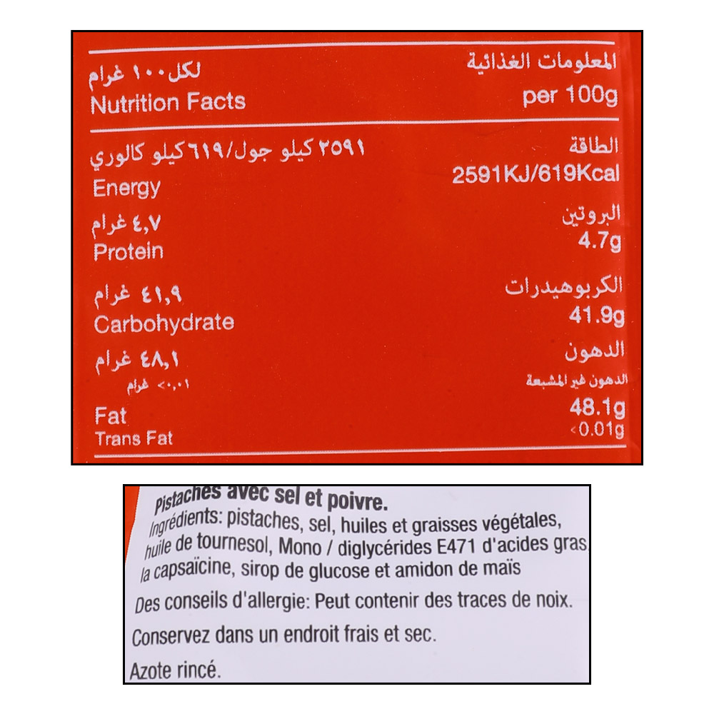 Mani Salt & Black Pepper Pistachio Snack 175g back image