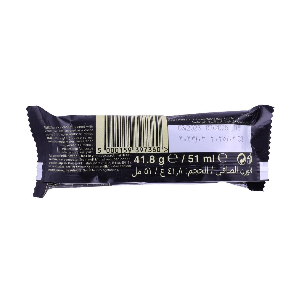Mars Ice Cream 41.8ml - Bahrain Alosraonline store