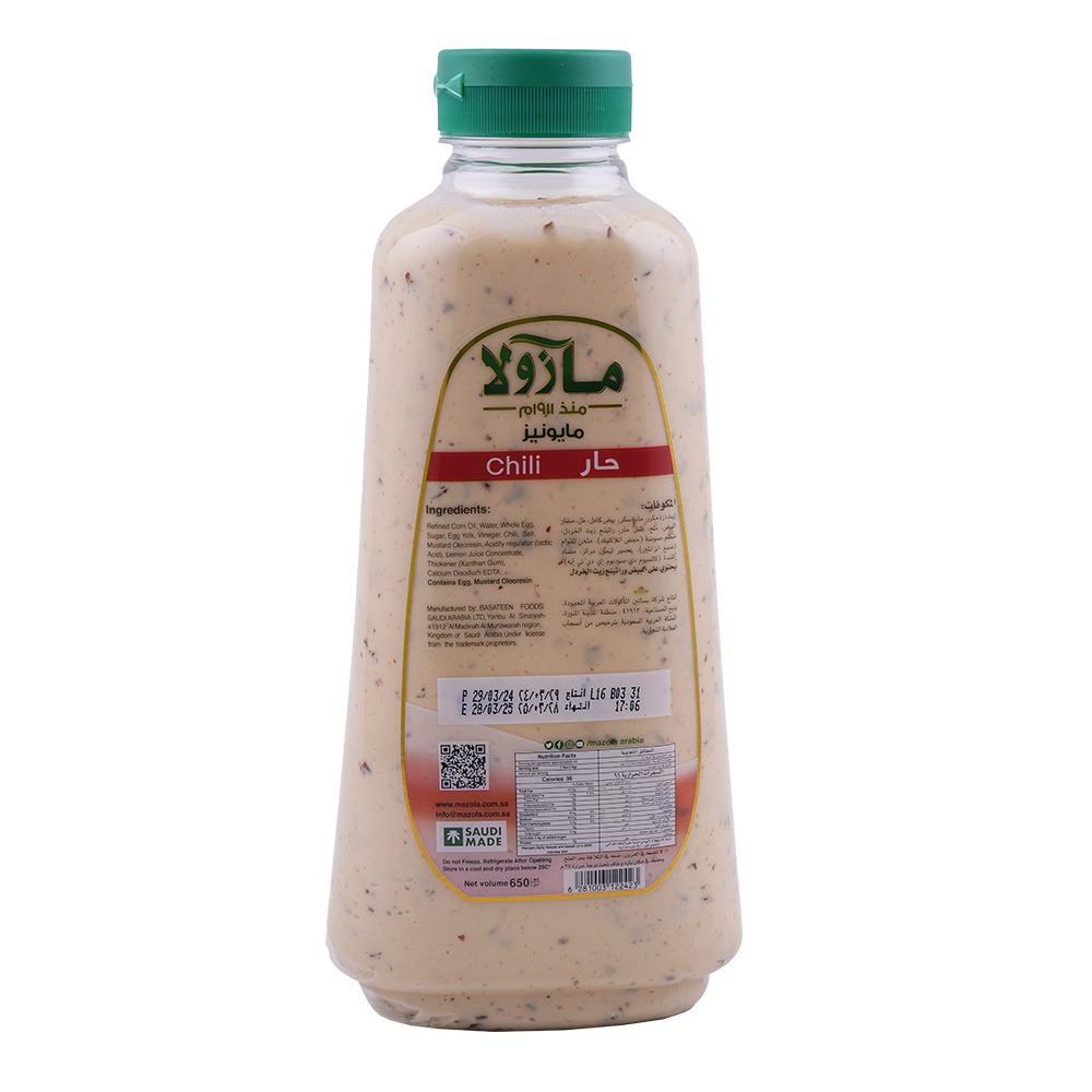 Mazola Chili Mayonnaise 750ml back image