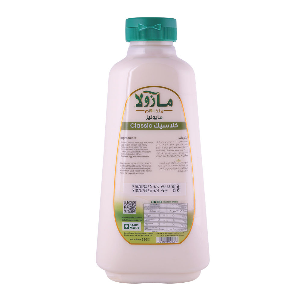 Mazola Classic Mayonnaise 750ml back image