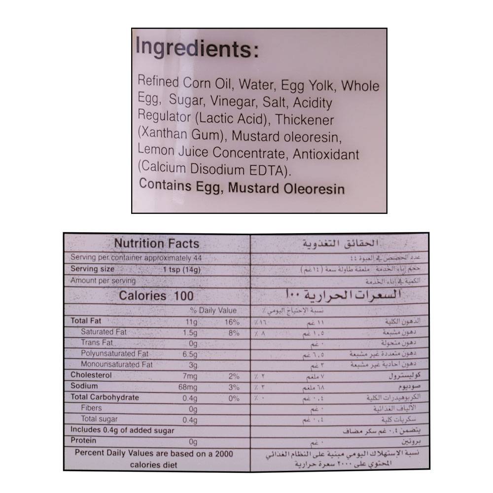 Mazola Classic Mayonnaise 750ml right side image