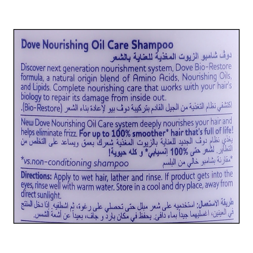Dove Nourishing Oil Care Shampoo 2x400ml [Special Offer] back image