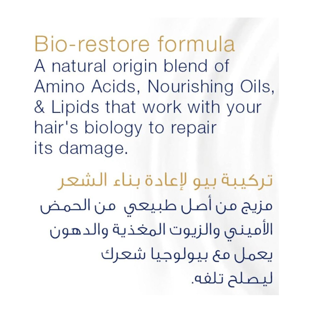 Dove Nourishing Shampoo 400ml + 200ml [Special Offer] right side image