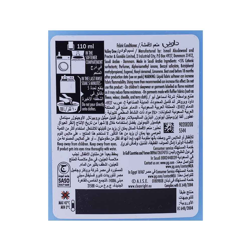 Downy Blue Valley Dew Fabric Softener 3L [Special Offer] right side image