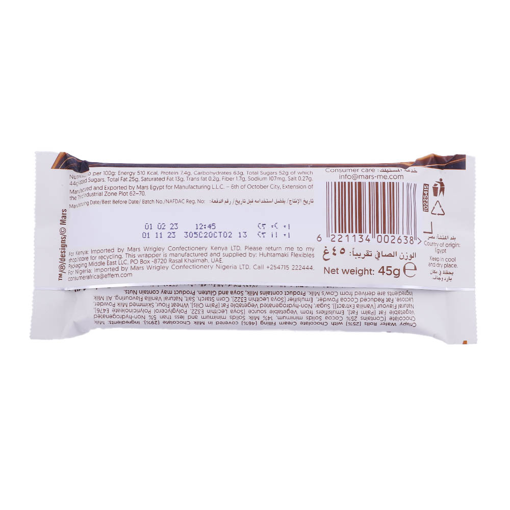 Galaxy Flutes Four Fingers 45g back image