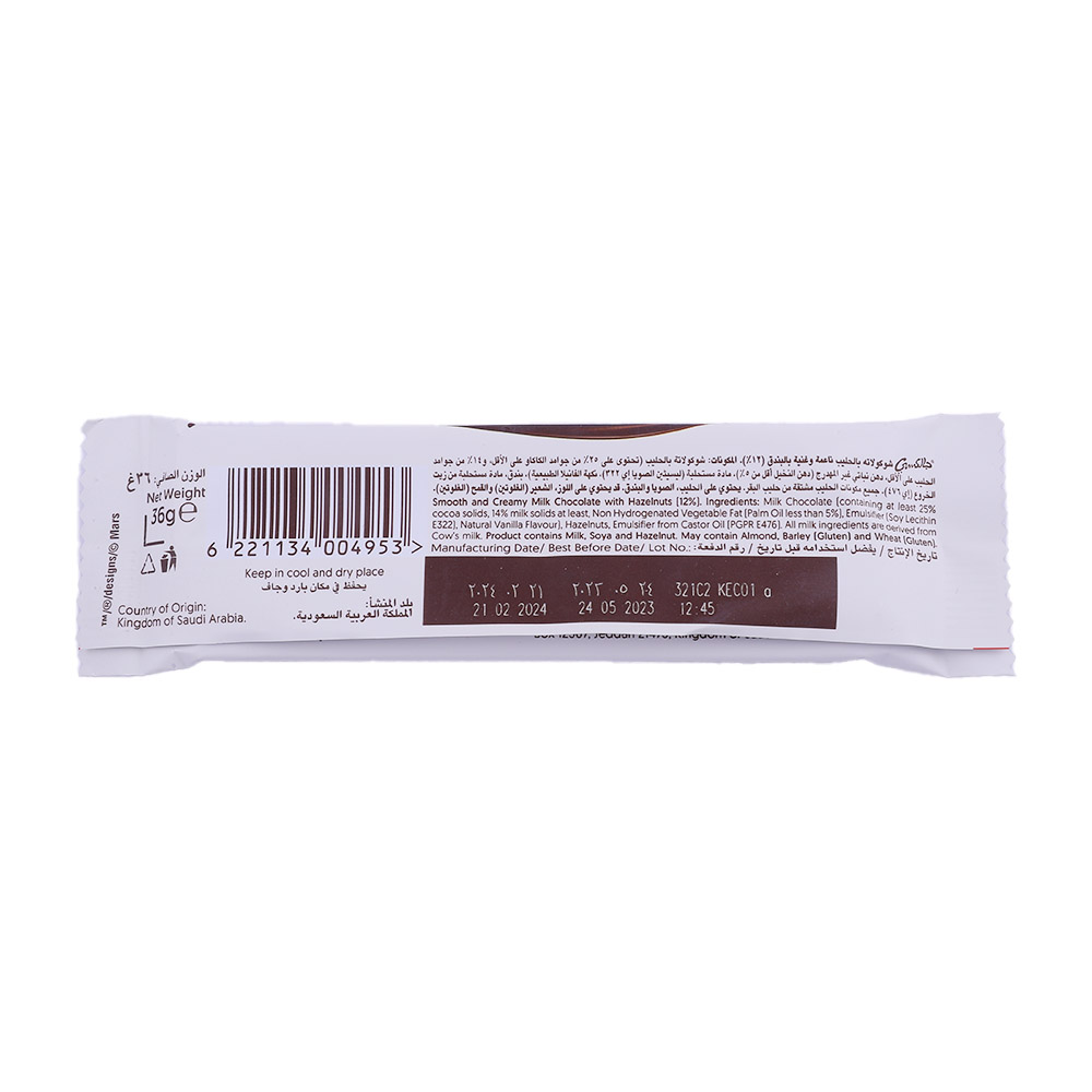 Galaxy Hazelnuts Chocolate Bar 44g back image