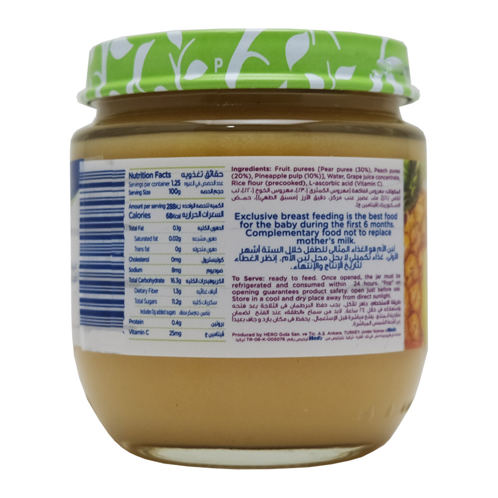 Hero 3 Fruits Puree Baby Food 130g right side image