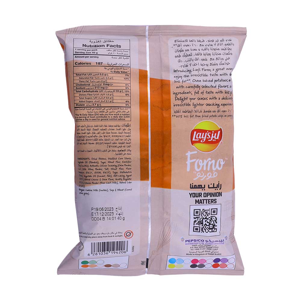Lay's Forno Authentic Cheese Chips 43g back image