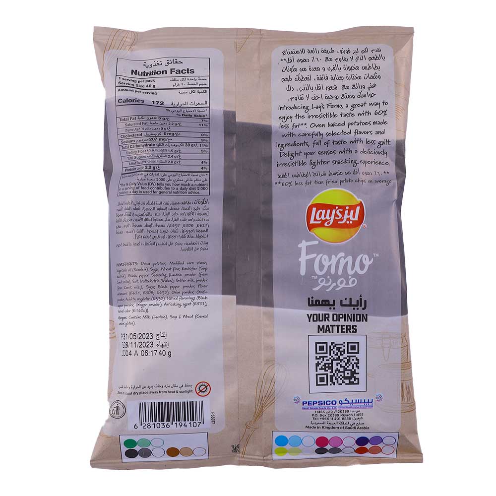 Lay's Forno Black Pepper Chips 43g back image
