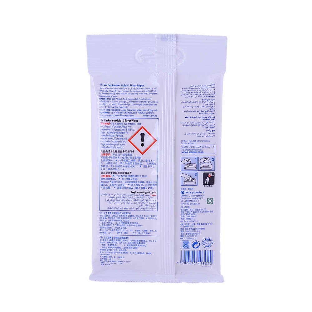 Dr Beckmann Gold & Silver Wipes [12 Pieces] back image