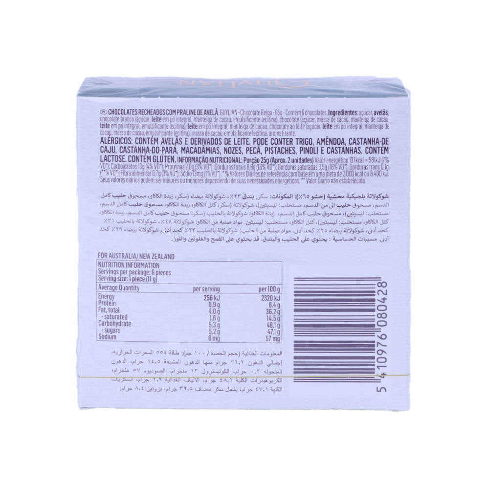 Guylian The Original Sea Shells Chocolate 65g back image