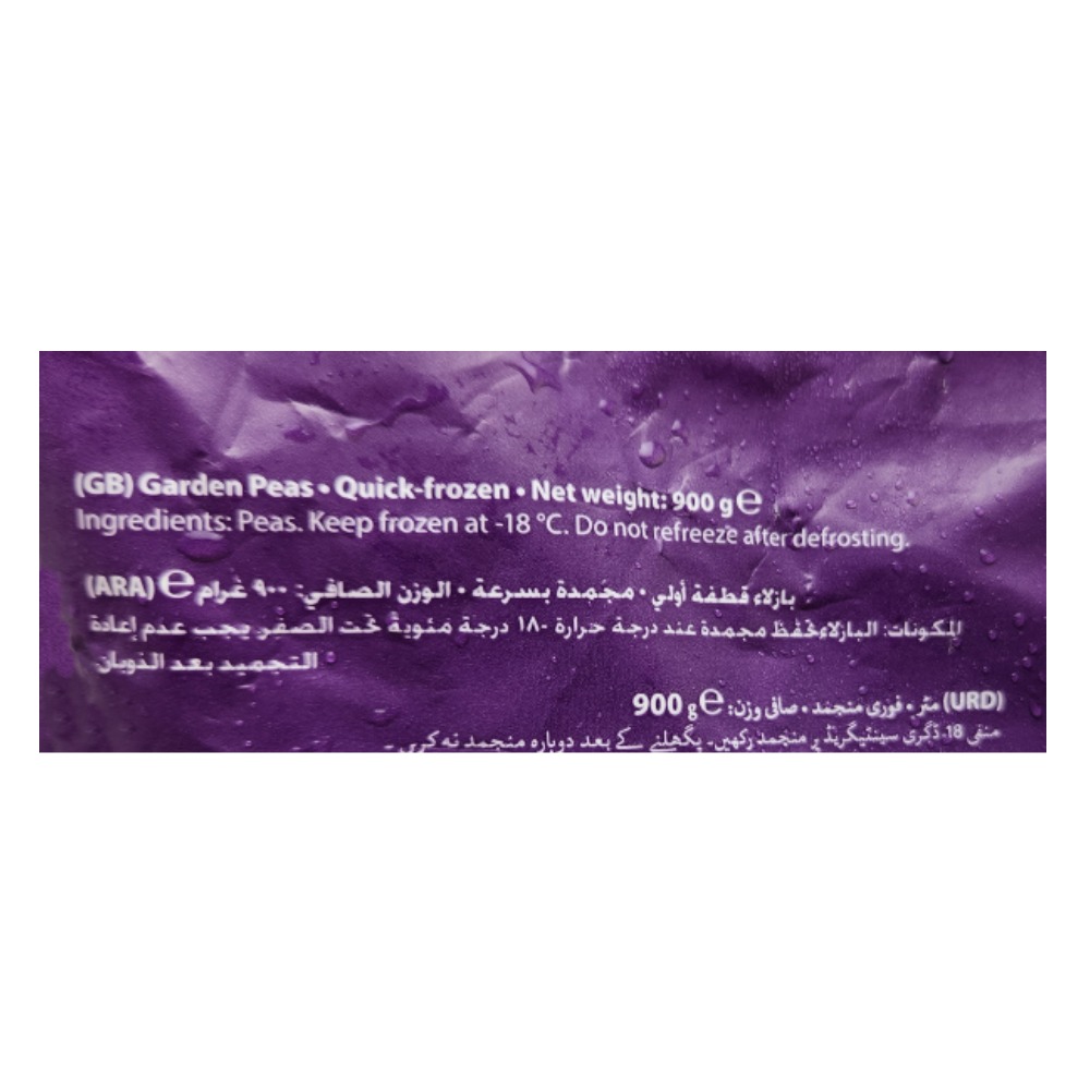 Emborg Garden Peas 900g back image