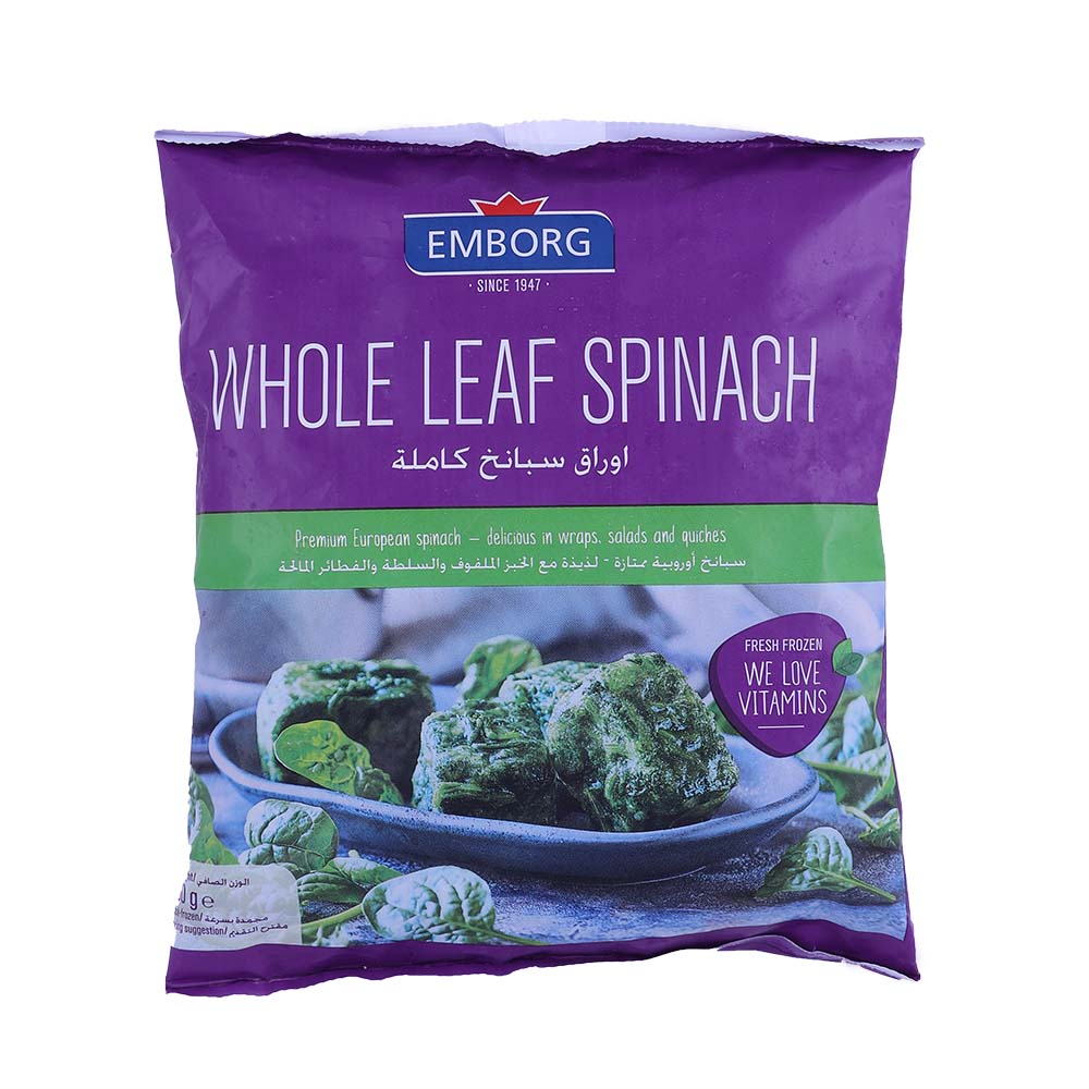 Emborg Frozen Whole Leaf Spinach 450g - Available at Alosra Online Supermarket