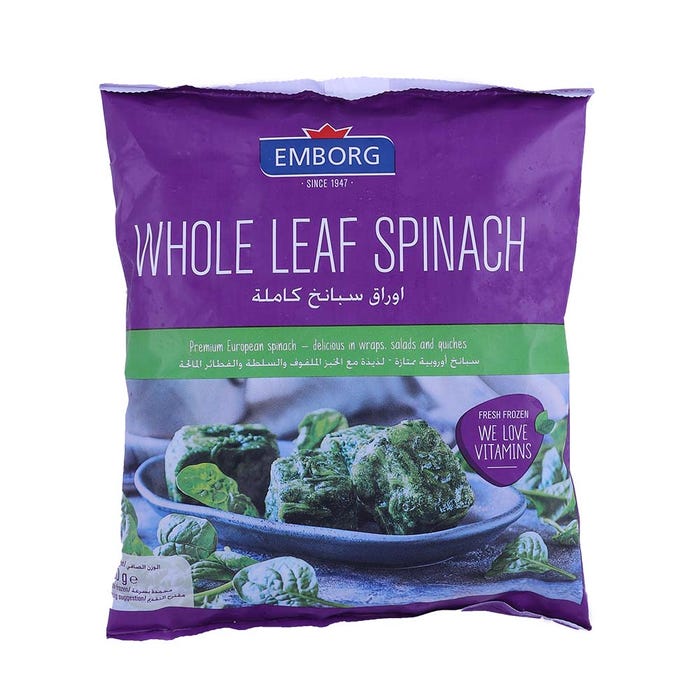Emborg Frozen Whole Leaf Spinach 450g - Available at Alosra Online Supermarket