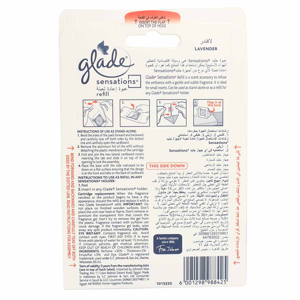 Glade Sensations Lavender Refill 8g- Product ingredients image