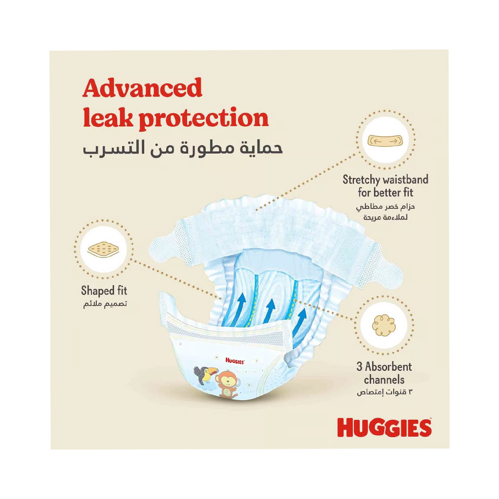 Huggies Junior Extra Care Diapers 2x34s [Special Offer] back image