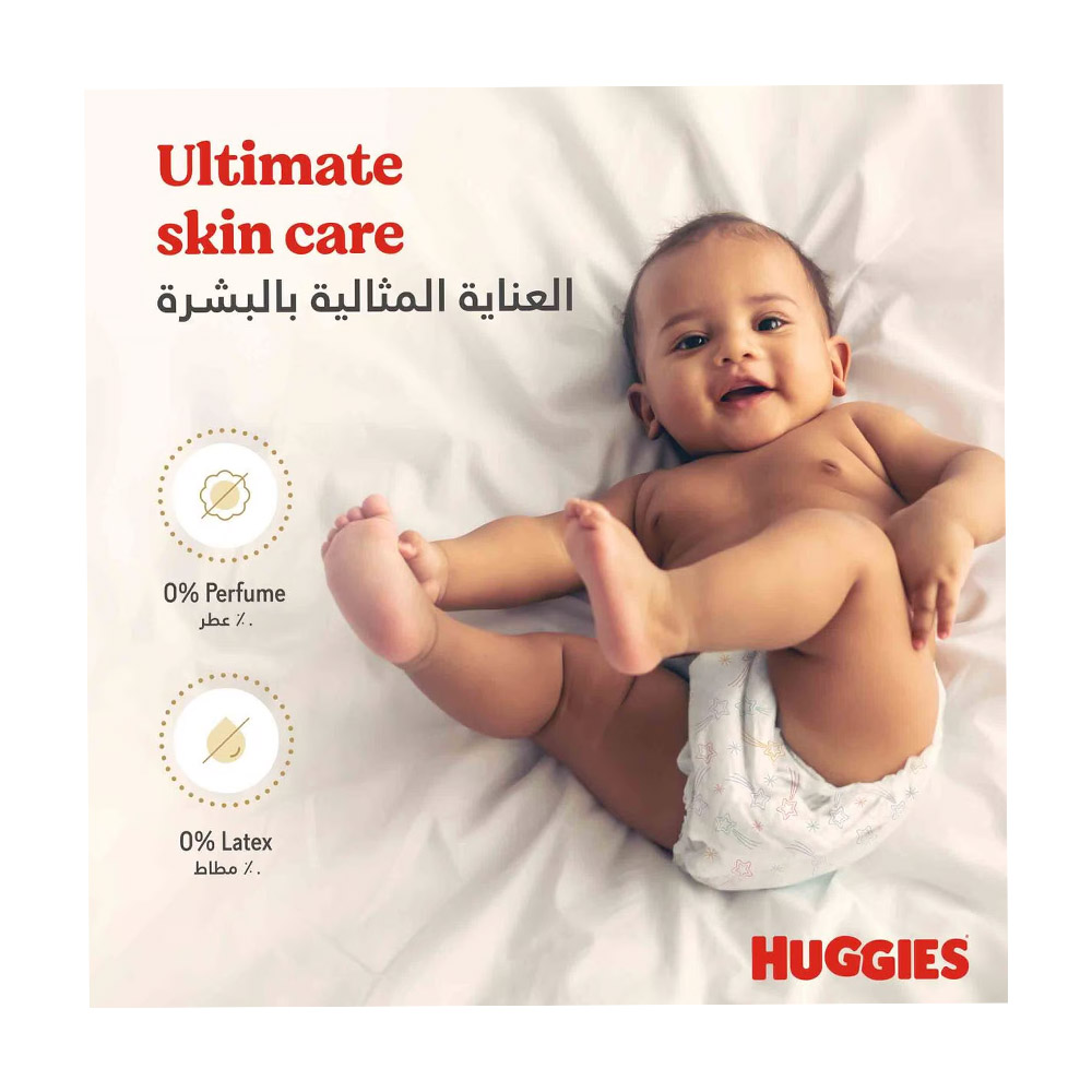 Huggies Junior Extra Care Diapers 2x34s [Special Offer] left side image