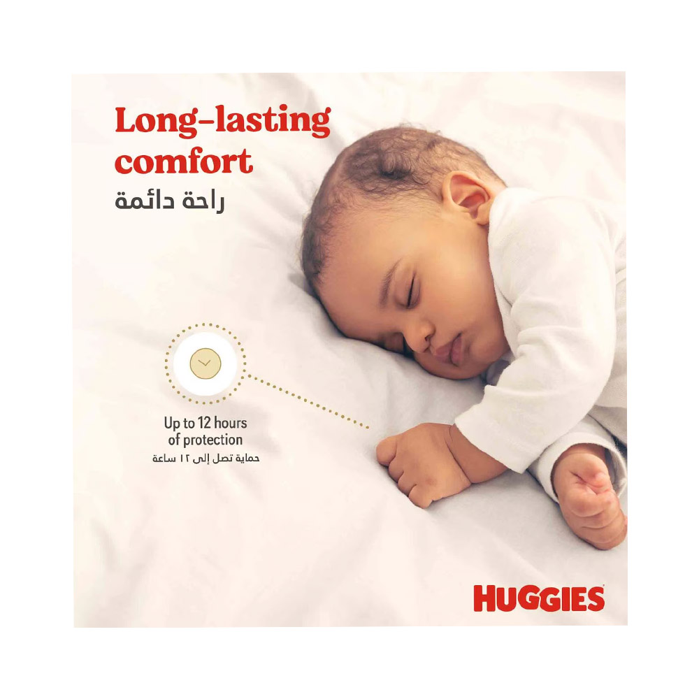 Huggies Junior Extra Care Diapers 2x34s [Special Offer] right side image