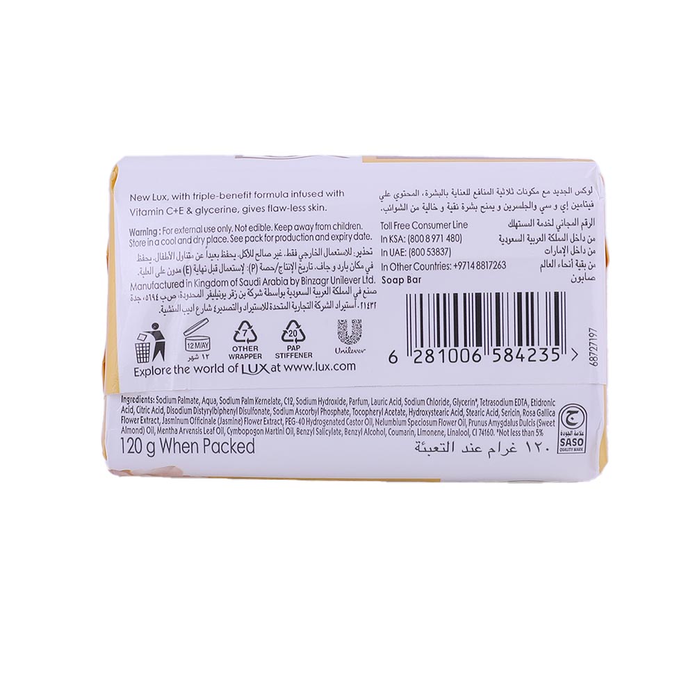 Lux Flawless Skin Soap 120g back image