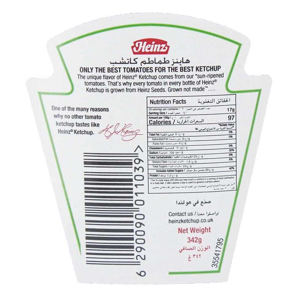Heinz Tomato Ketchup 342g- Product ingredients image