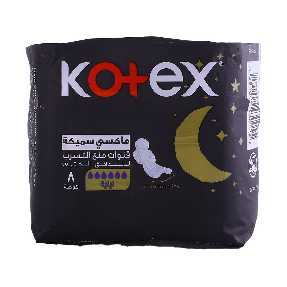 Kotex Maxi Thick Night Sanitary Pads 8's back image