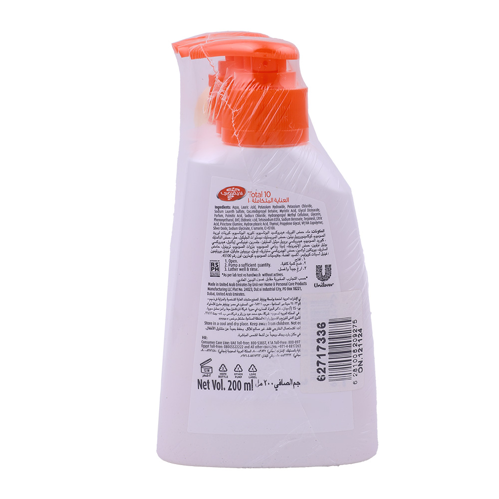 Lifebuoy Total 10 Hand Wash 200ml 2+1 Free [Special Offer] back image