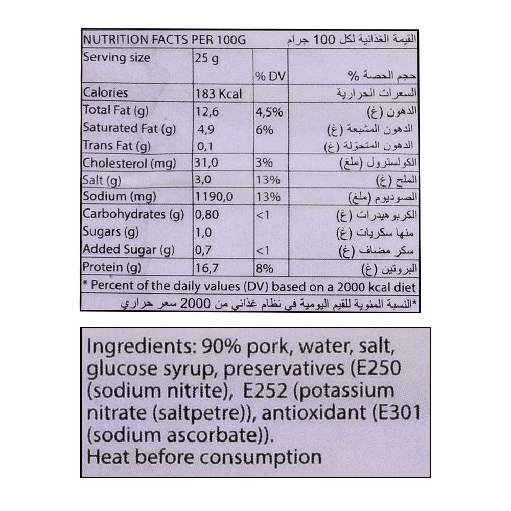 Euro Gourmet Back Bacon Unsmoked Slice [Per Kg] [Contains Pork] right side image