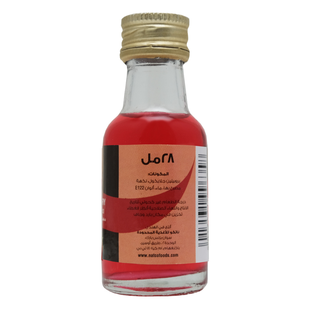 Natco Strawberry Flavouring Essence 28ml right side image